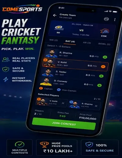 Andarguru (andarguru) fantasy cricket & matchday visual 2